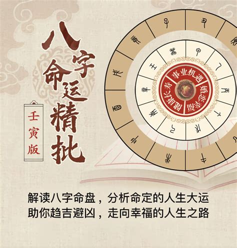 清秀命格|清秀八字分析(八字中什么叫清秀之命)